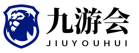 九游体育(Jiuyou）官网-在线官方登录入口J9游戏